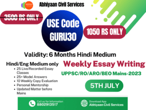 30% Discount on Every Course | Abhiyaan Civil Service